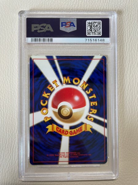 PSA 9 鑑定 ポケモンカード バクフーン LV.57 No.157 旧裏面 キラ neo