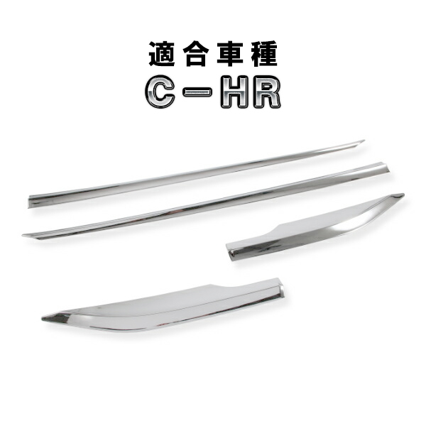 CH-R モデリスタサイドメッキモール ch－r モデリスタ