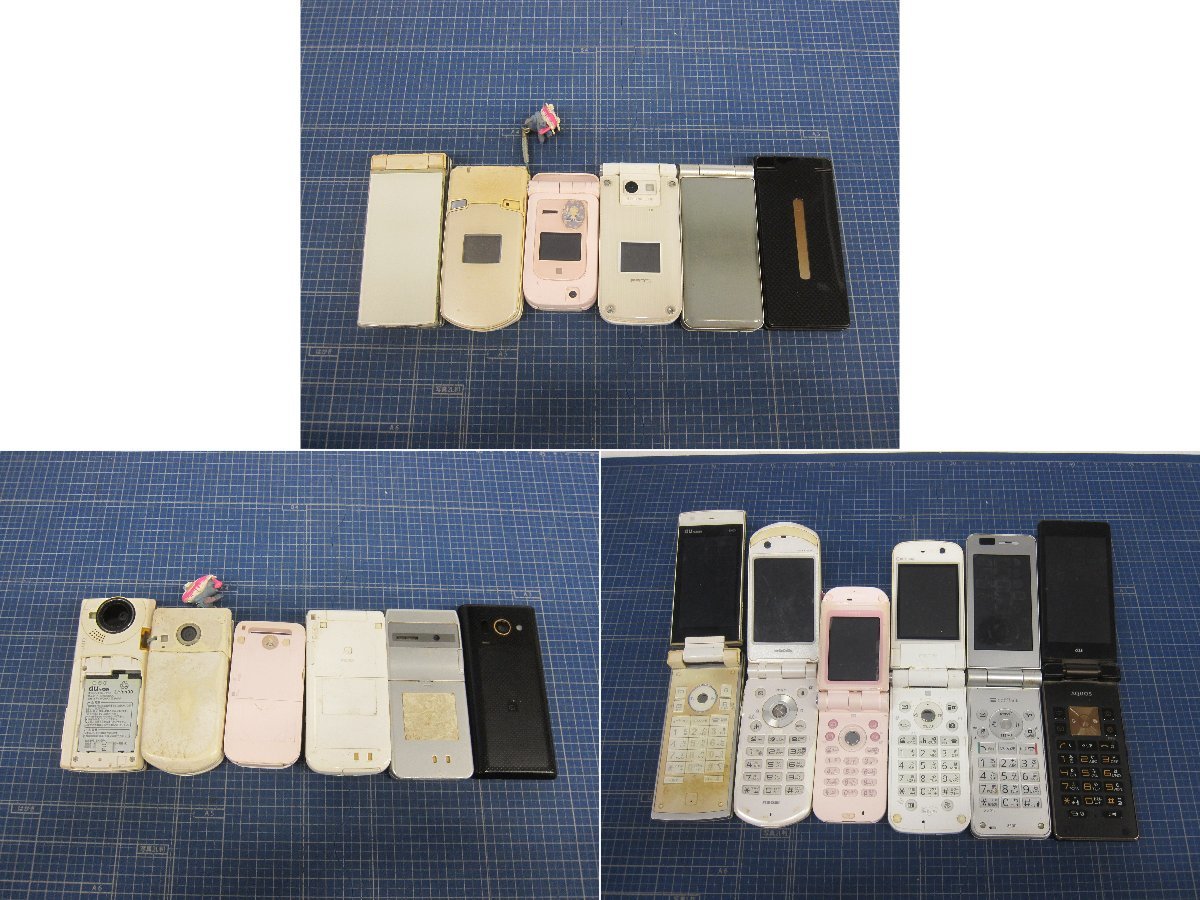 ガラケー 計30台 他 - 1円～おたからや Yahoo!オークション au⁄d
