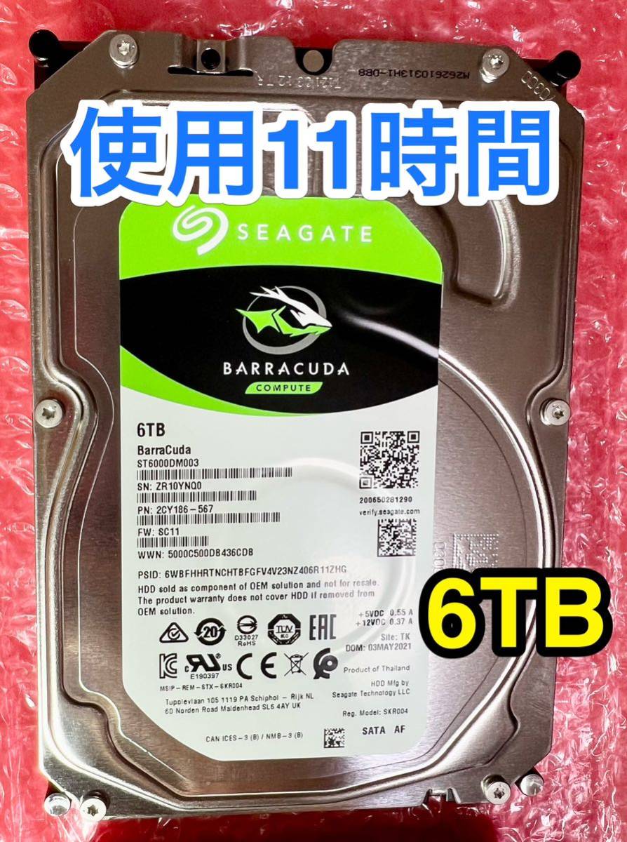 正常】Seagate HDD 6TB 2個セット 使用時間 5万時間超 【公式通販】