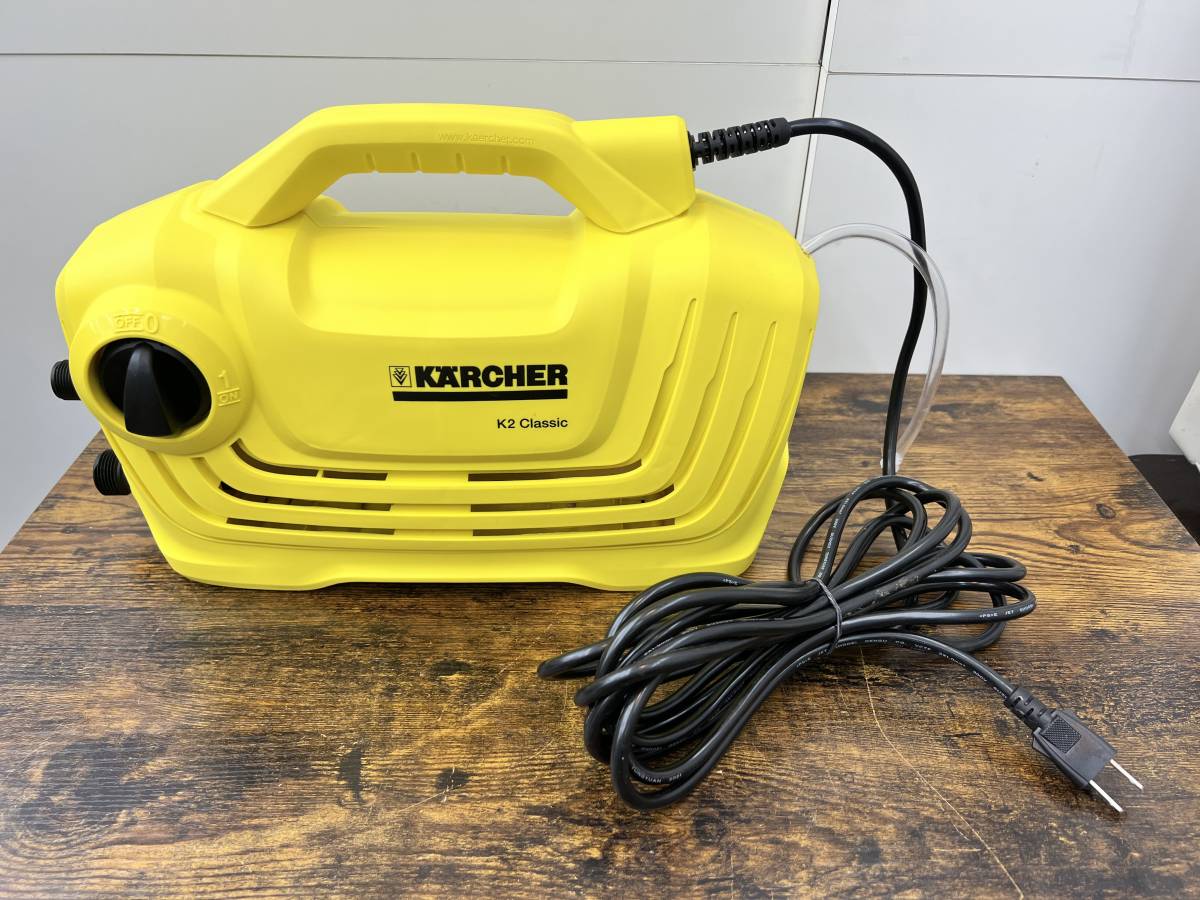 ケルヒャー KARCHER 家庭用高圧洗浄機 クラシック K2 クラシック 高圧