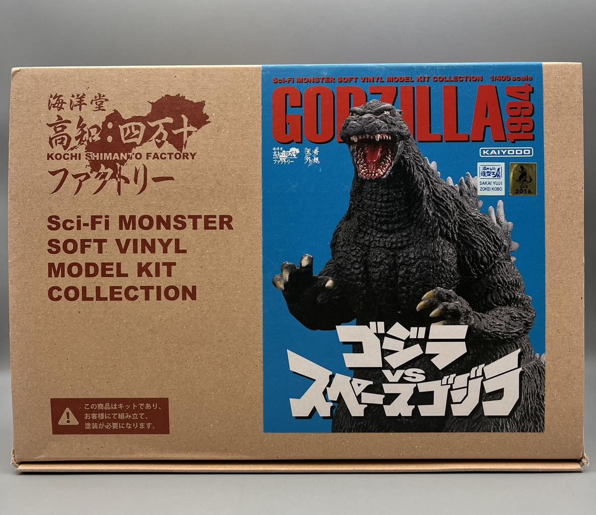 未組立品 Sci-Fi MONSTER soft vinyl model kit collection ソフトビニールキット 1/400 ゴジラ1994 ゴジラ vs スペースゴジラ 海洋堂
