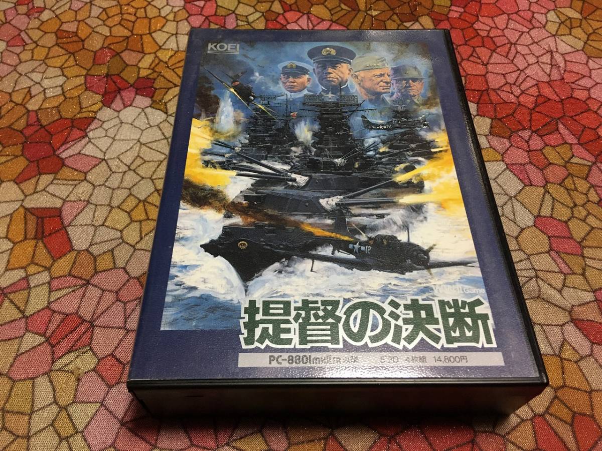 提督の決断 光栄 for #52 #16 PC-9801UV 光栄 提督の決断 PC-8801版（