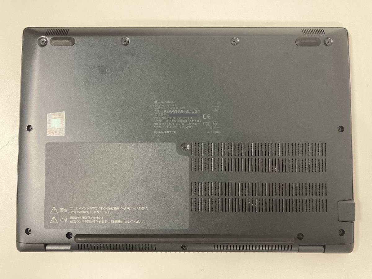 G83⁄HS dynabook Core i5-1135G7 A6G9HSF8D211 ⁄ 東芝 i5 e-TREND