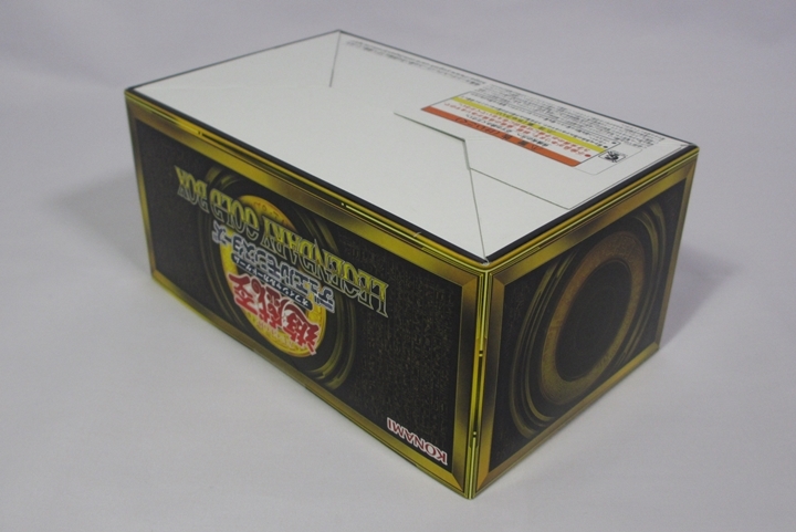 遊戯王OCG LEGENDARY GOLD BOX × 2個【未開封】 GOLD LEGENDARY BOX