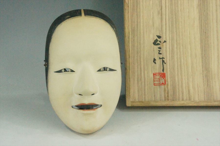 T 彫刻家 能面師 横山正三 能面 若女 共箱 3651 【公式通販】