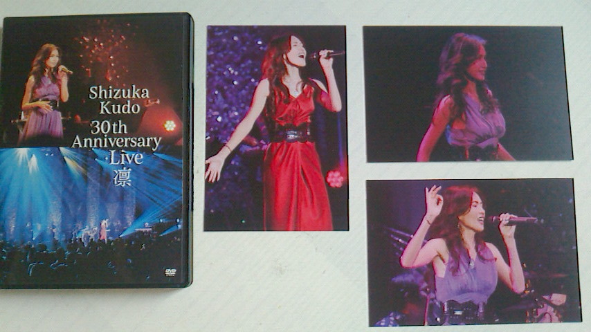工藤静香 DVD Shizuka Kudo 30th Anniversary Live 凛 2枚組 特典