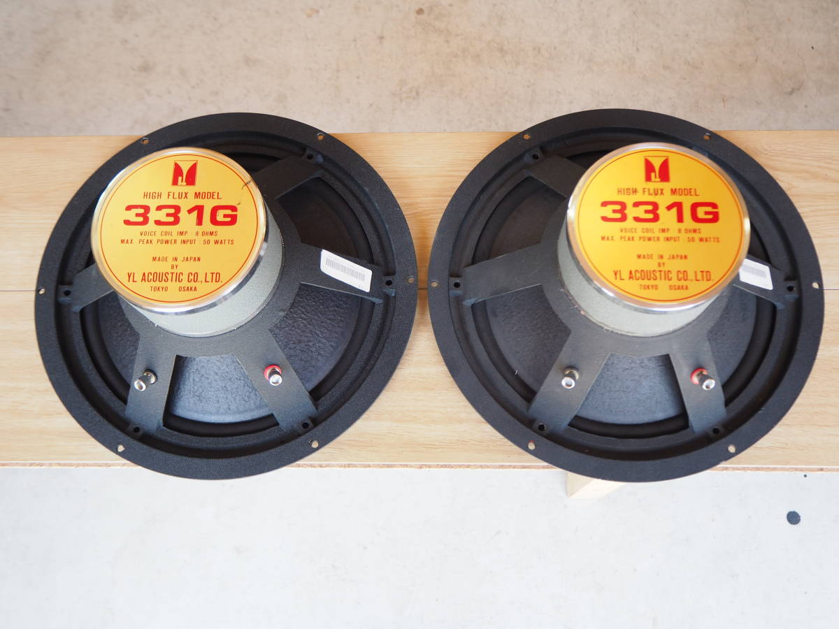 YL 堅く 音響 SH 1800 2 本セット ジャンク品