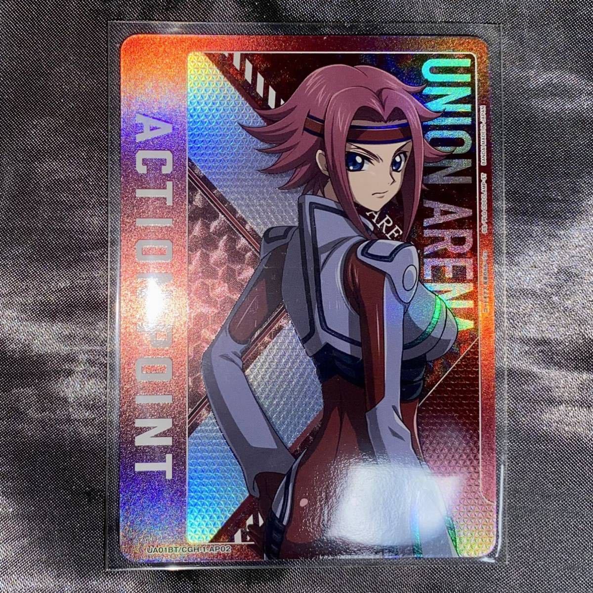 PSA10 C.C. コードギアス ユニオンレア ユニオンアリーナ プロモ（シン 