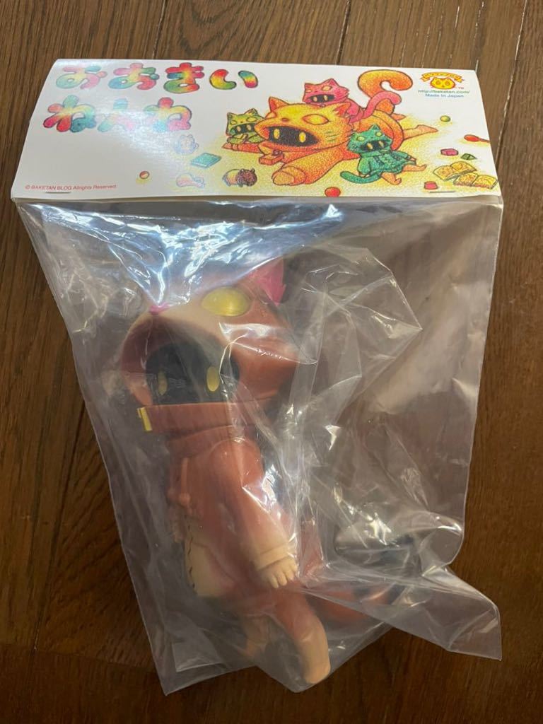 バケタンブログ ソフビ おおきいねんね 茶色 バケタンブログ おおきい