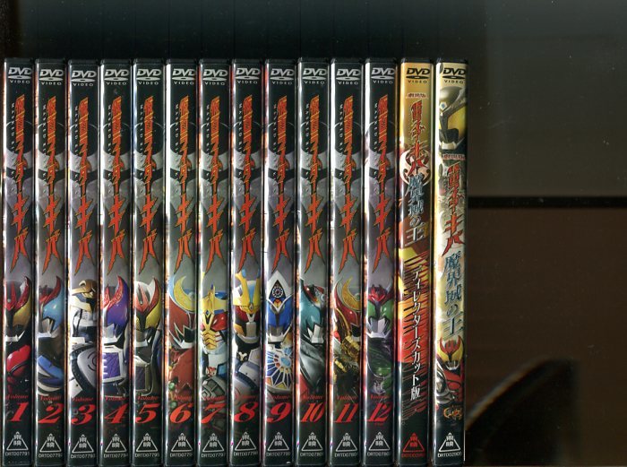 仮面ライダーキバ」全12巻+劇場版2巻 計14巻セット 中古