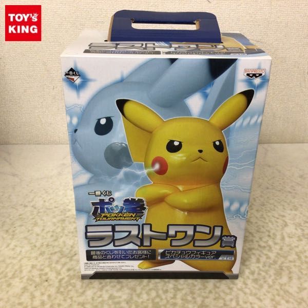 1円〜 未開封 一番くじ ポッ拳 POKKEN TOURNAMENT ラストワン賞