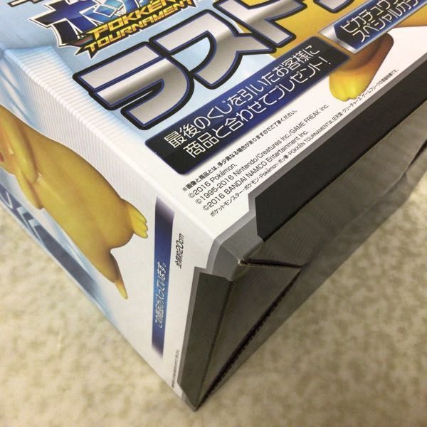 1円〜 未開封 一番くじ ポッ拳 POKKEN TOURNAMENT ラストワン賞