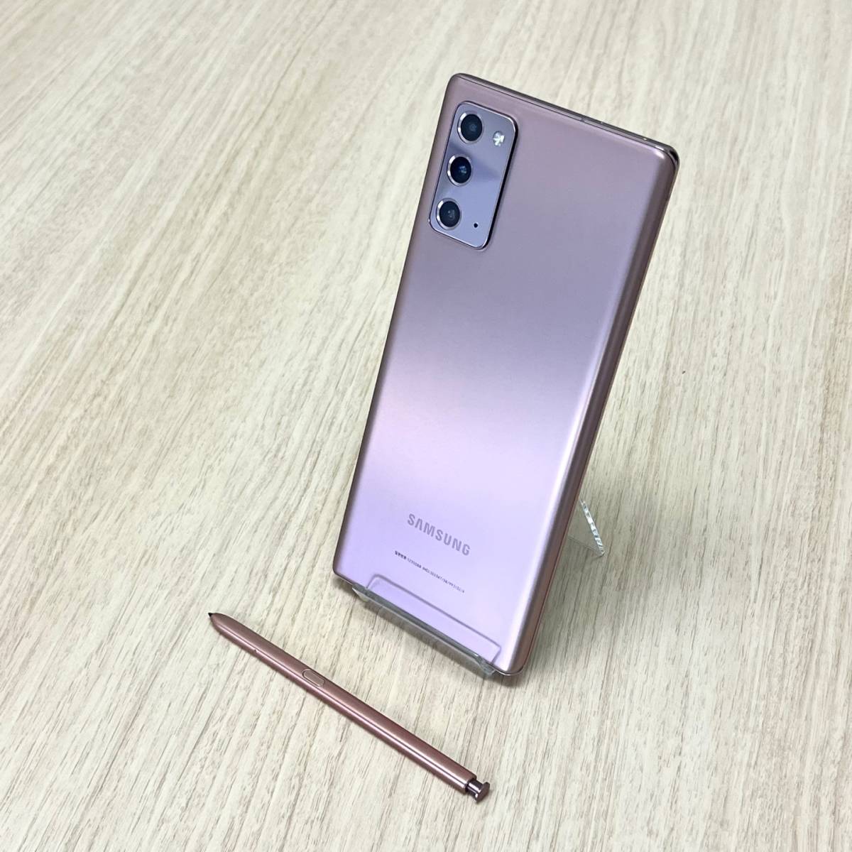 Ultra Note20 Galaxy 256GB 5G ブロンズ A級 - サムスン | docomo 