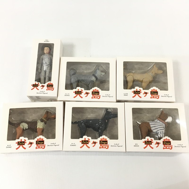 犬ヶ島 オフィシャルアクションフィギュア - BADLAND MODELS