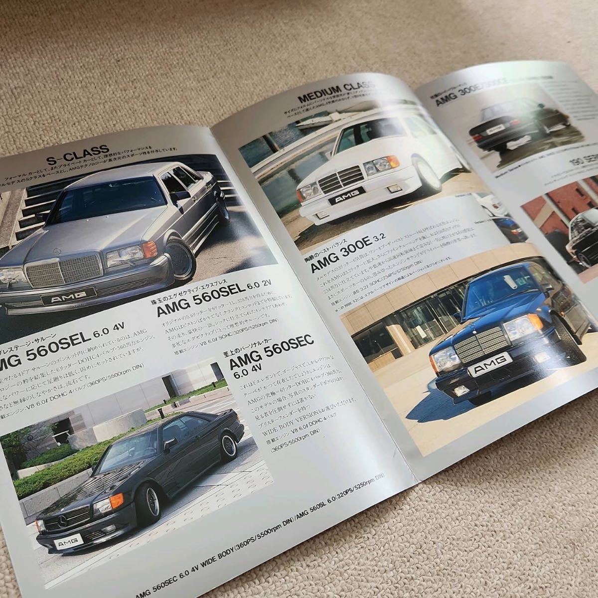 W201 Mercedes-Benz 190E ○ベンツ190E⁄190E2.5-16 – (W201)独語