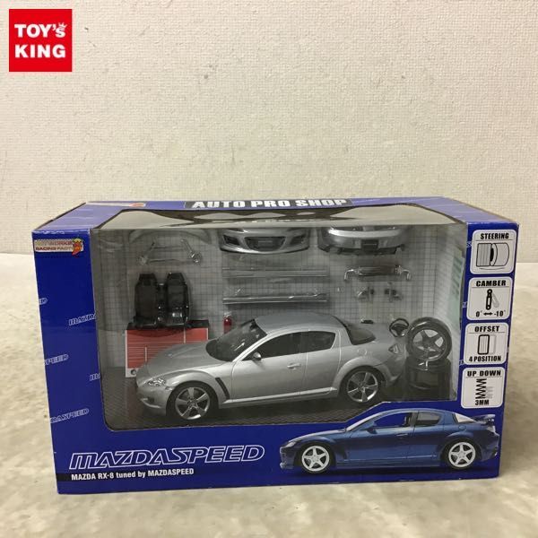 1円〜 HOTWORKS RACING FACTORY オートプロショップ 1/24 MAZDA RX-8（SE3P 2004） マツダRX-8 tunde by マツダスピード シルバー