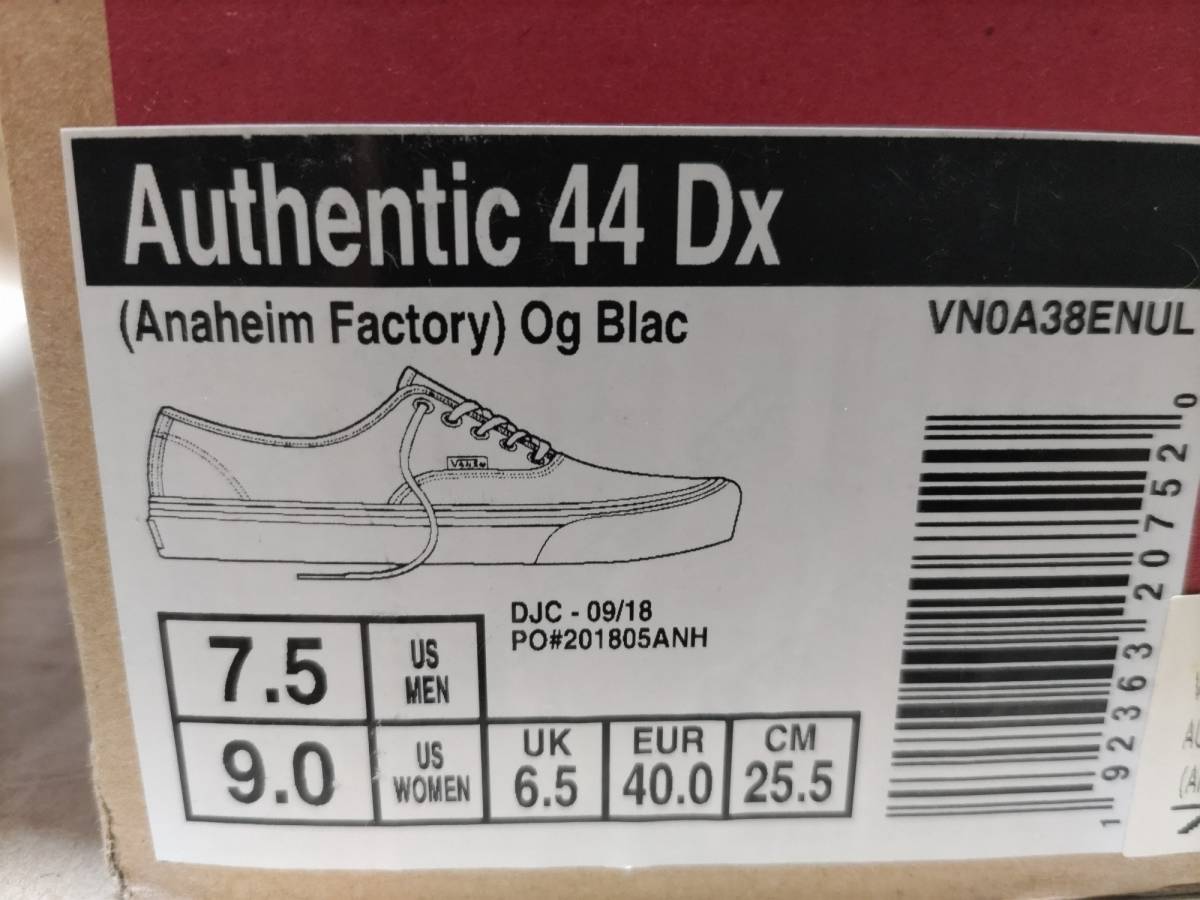 vans authentic 44dx anaheim factory オーセン スエード Anaheim