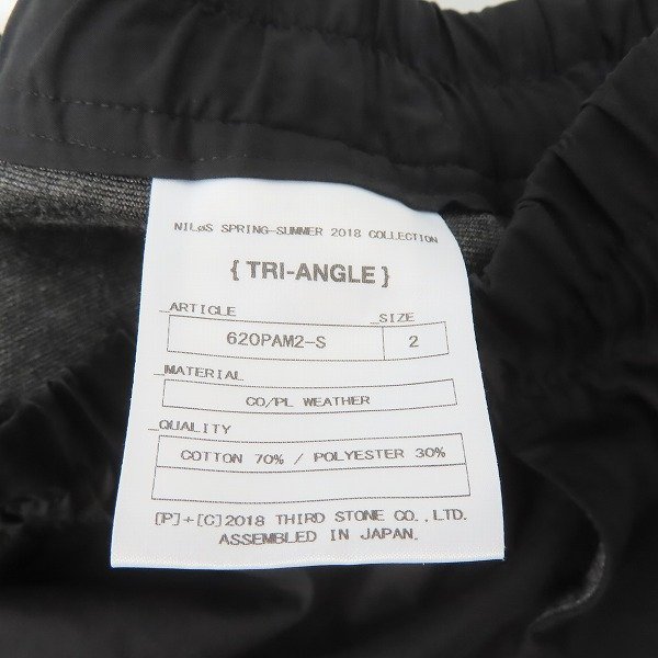 NILoS/ニルズ 18SS TWISTED CROTCH PANTS Ver.2 ツイステッド レギンス