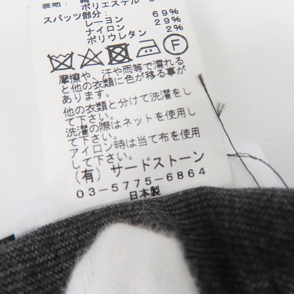 NILoS/ニルズ 18SS TWISTED CROTCH PANTS Ver.2 ツイステッド レギンス