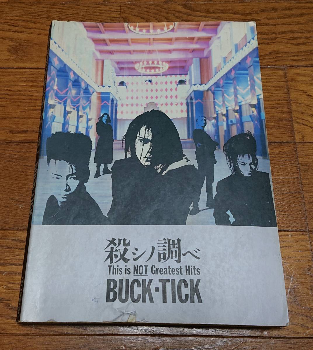 バンドスコア BUCK-TICK 『 殺シノ調ベ 』 DOREMI / バクチク 楽譜 TAB 