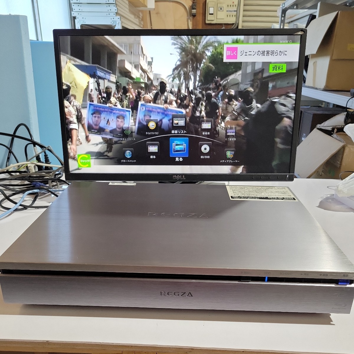 新品 TOSHIBA REGZA DBR-M190 ブルーレイレコーダー 品 2012年製 内蔵HDD 5TB リモコンなし(東芝)｜売買されたオークション情報、yahooの商品情報をアーカイブ公開 - オークファン 東芝
