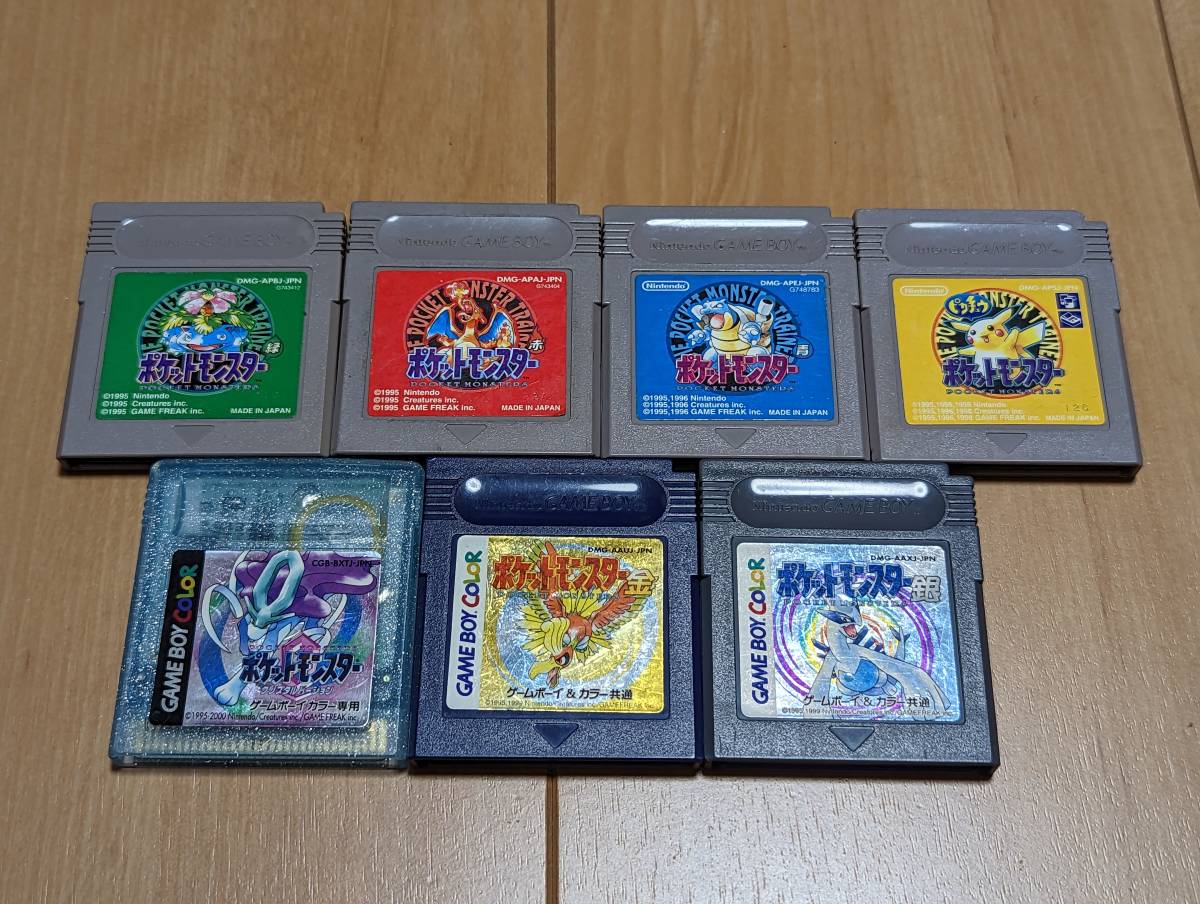ゲームボーイ GB ソフト ポケットモンスター 赤青緑黄 金銀クリスタル  
