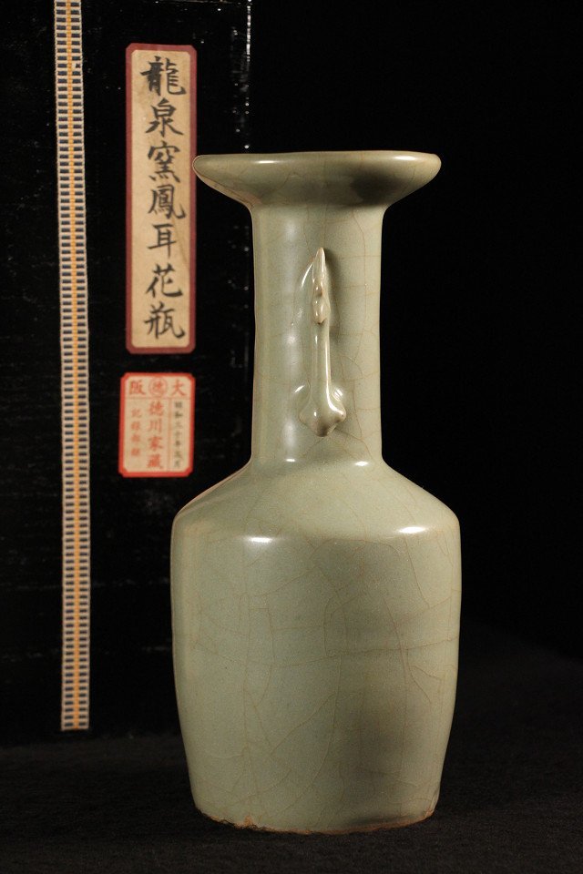 ☆撫子☆大阪貴族徳川旧蔵 龍泉窯 鳳耳花瓶 青磁花瓶 高27.5㎝ 二重箱