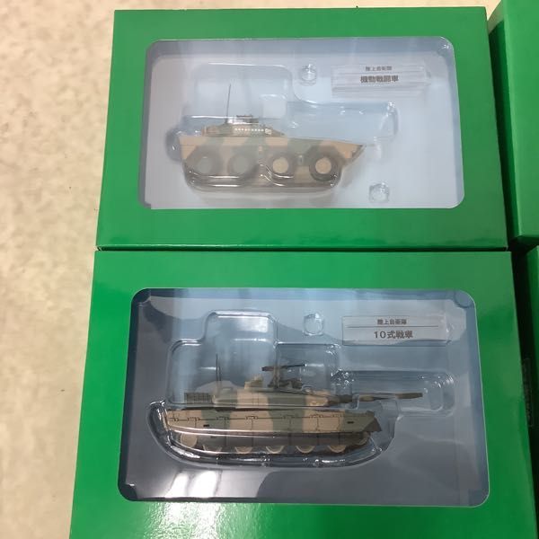 デアゴスティーニ 自衛隊モデルコレクション - 自衛隊モデル