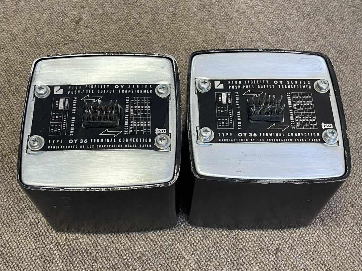 LUX 出力トランス ラックス Pair 2個 Transformer OY-15-5K LUXMAN