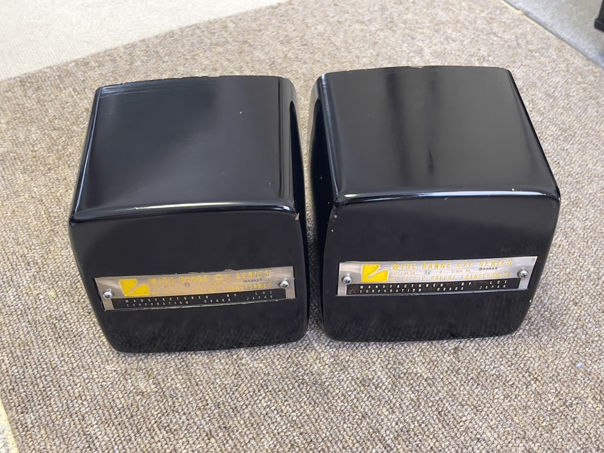 LUX 出力トランス ラックス Pair 2個 Transformer OY-15-5K LUXMAN