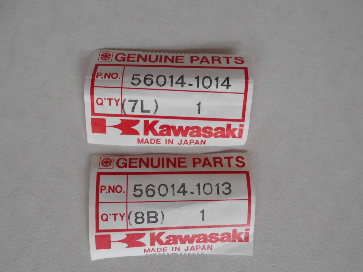 カワサキ 純正部品 タンク エンブレム 56014-1013(8B) 56014-1014(7L)