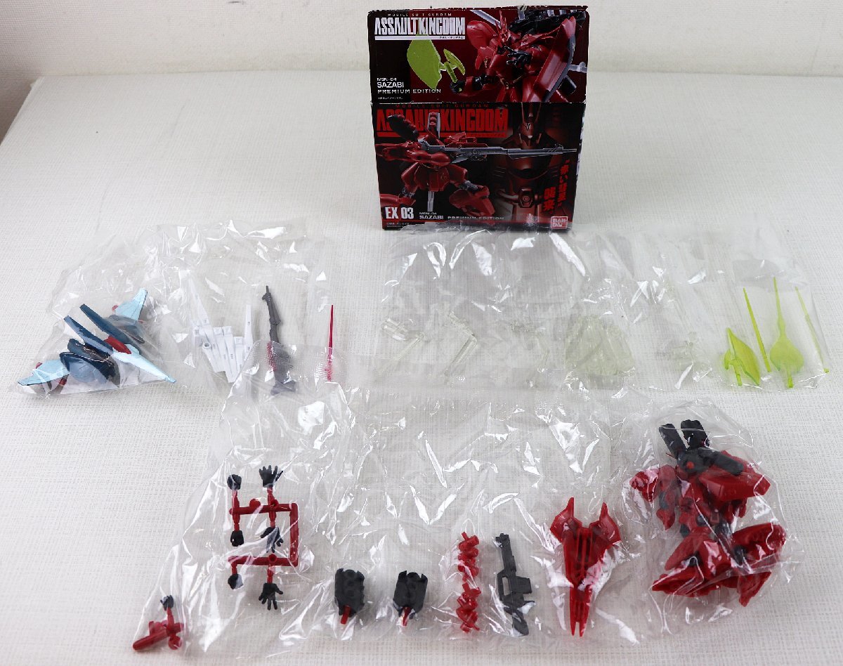 S 品 食玩 機動戦士ガンダム アサルトキングダム EX 03 MSN-04 SAZABI 