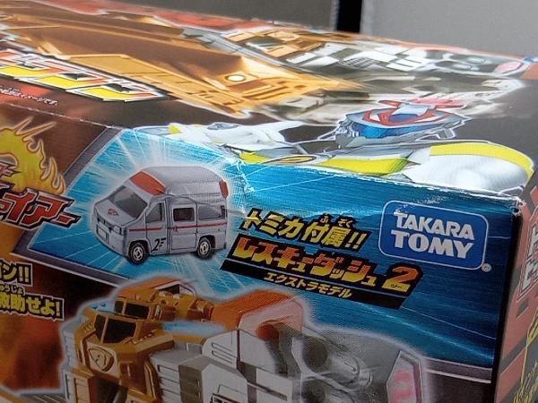 レスキュービークルシリーズ2 ドーザードラゴン レスキューファイヤー