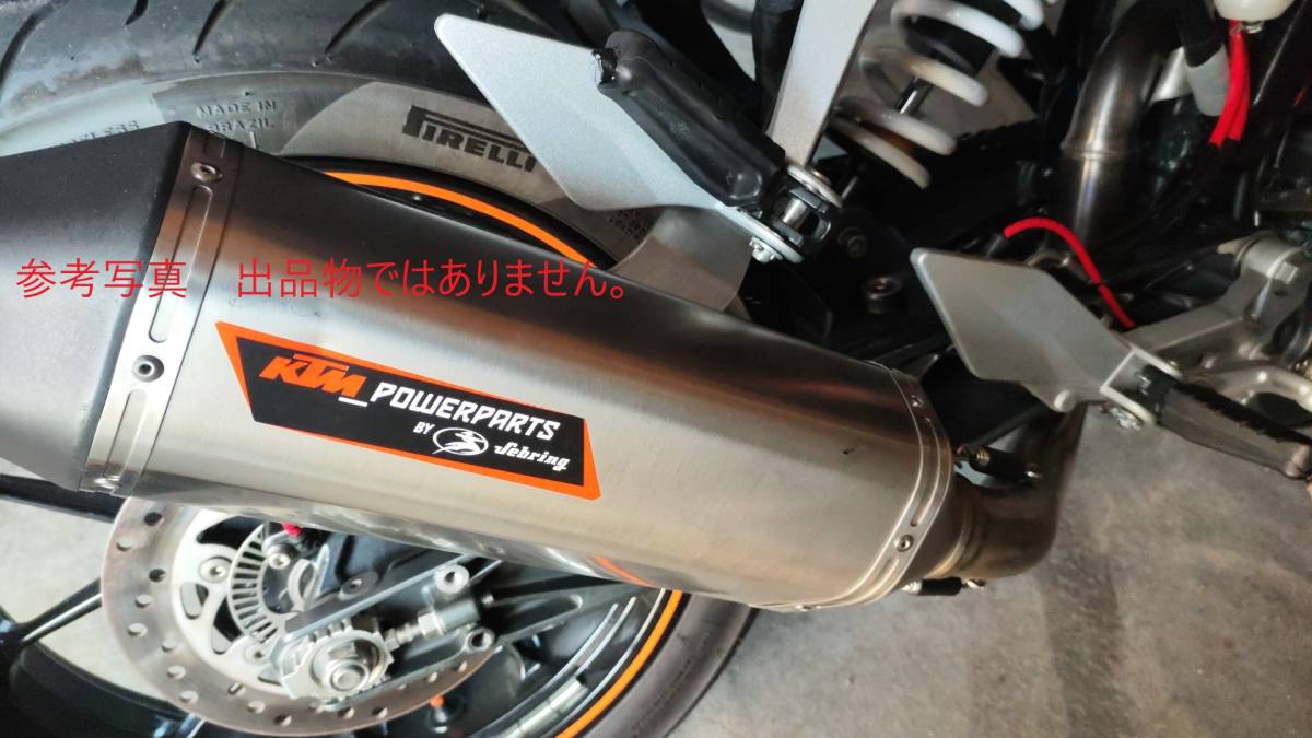 KTM DUKE 125 200 POWERPARTS マフラー KTM DUKE 125 200 POWERPARTS マフラー