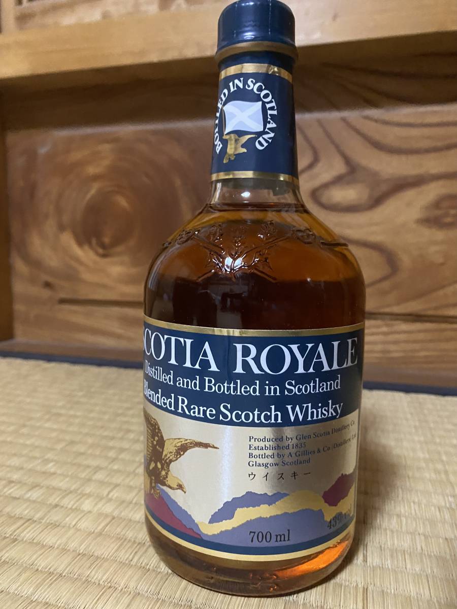 ◇注目! ロイヤル サルート 21年 茶陶器 700ml 40％ 箱 巾着付き