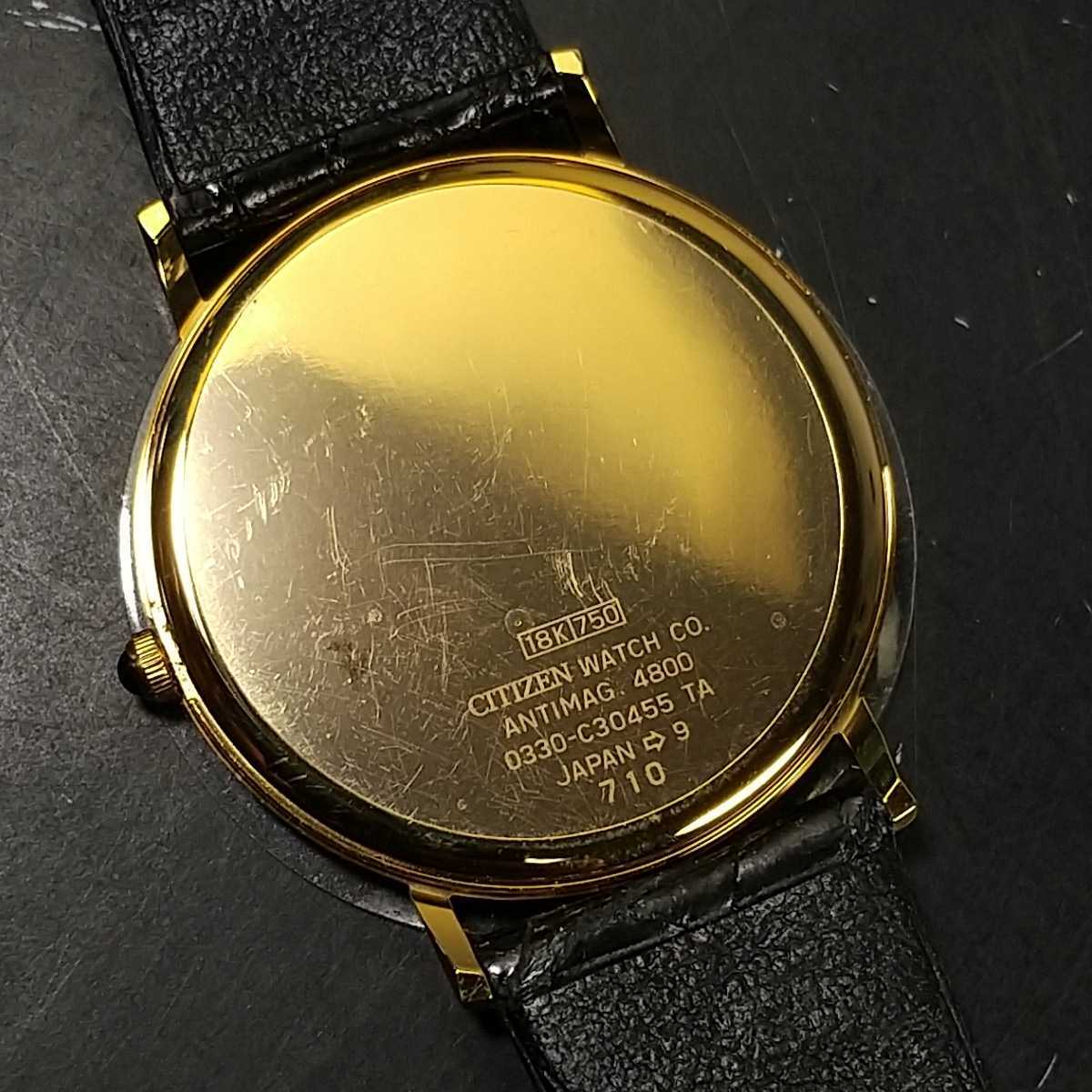 227◇同梱NG◇未使用 CITIZEN EXCEED gold 18K 750 刻印 金無垢