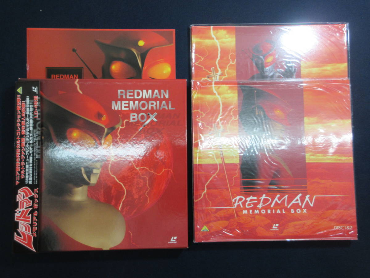 22)レーザーディスク 「レッドマン メモリアルボックス」 全138話収録4