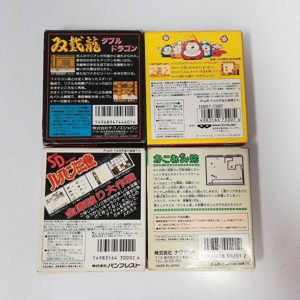 gH866a [箱説有] GB ソフト ダブルドラゴン ダルマンバスターズ ルパン
