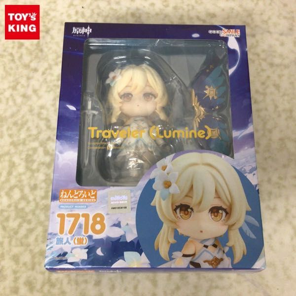 1円〜 未開封 ねんどろいど 1718 原神 旅人（蛍） 【公式通販】
