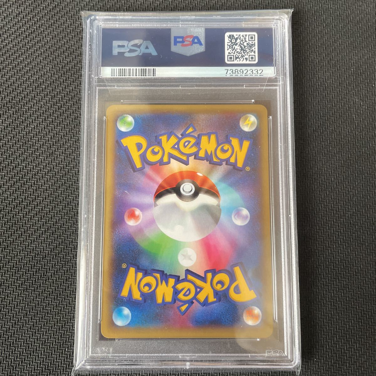 ポケモンカード ポケカ MガルーラEX psa10 065/080 ワイルドブレイズ 1スタ