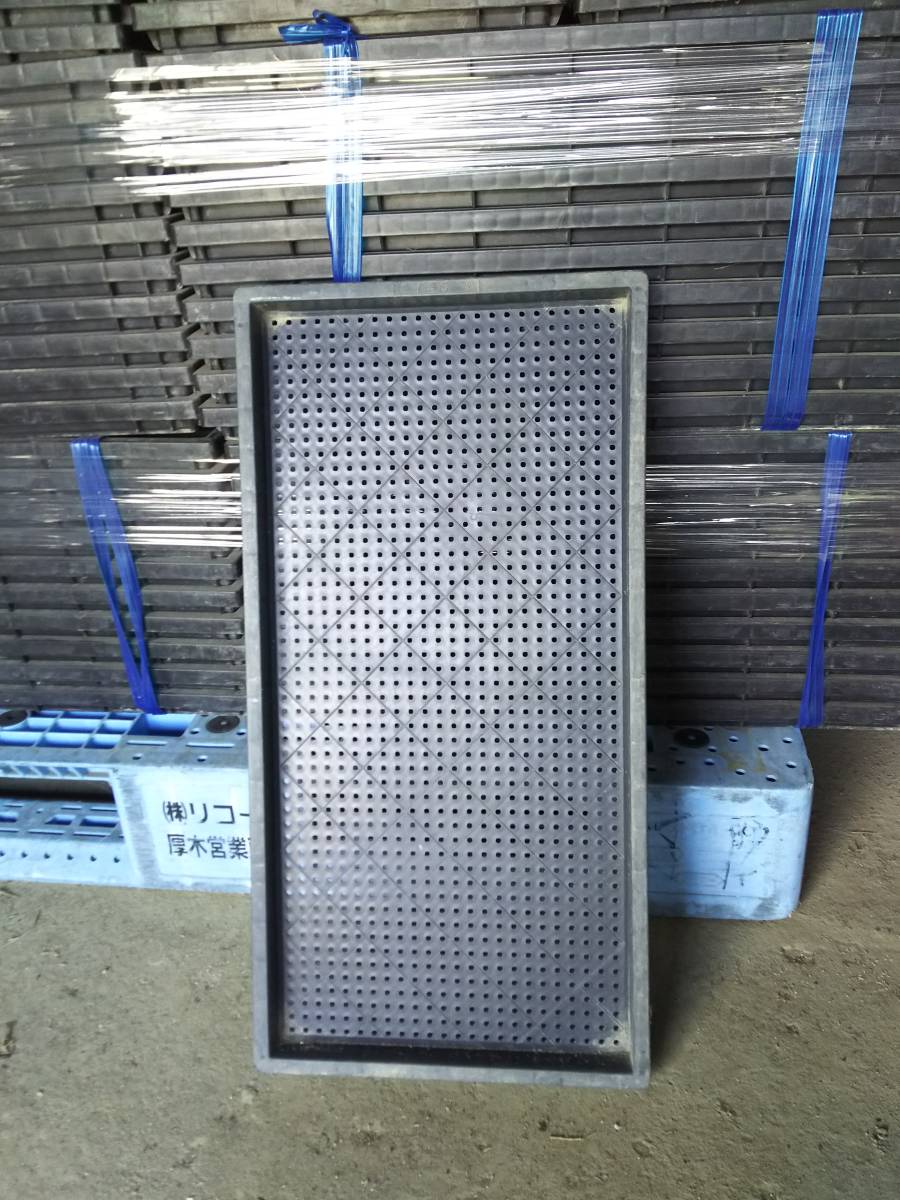水稲・育苗箱・お米苗箱 中古400枚 [引取り希望] 雨水浸透桝や  