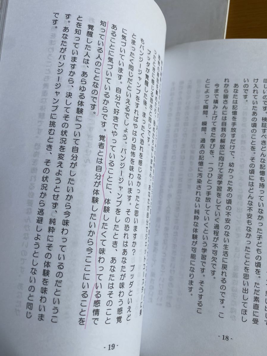 本 津留晃一 著書 5冊セット