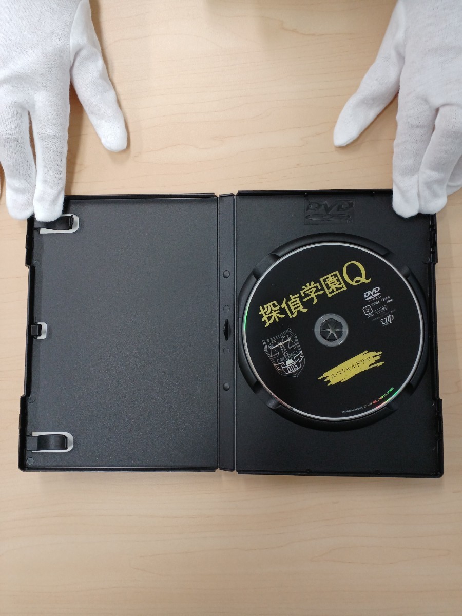 探偵学園Q DVD BOX 神木隆之介 志田未来 山田涼介(Hey! Say! JUMP) 若葉