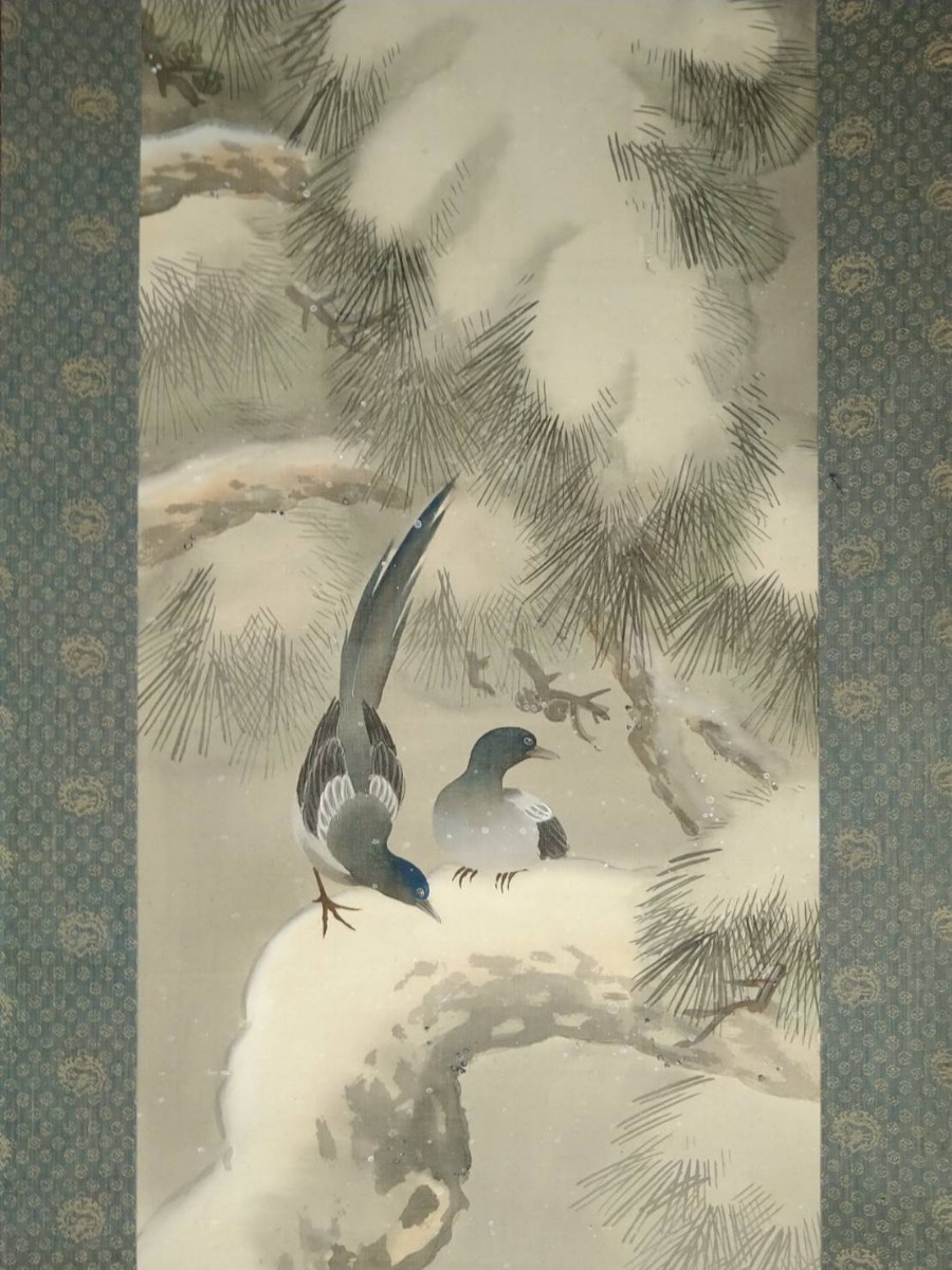 真作】日本画/日本芸術院会員【森白甫】松喜雀 絹本 掛軸 東京出身