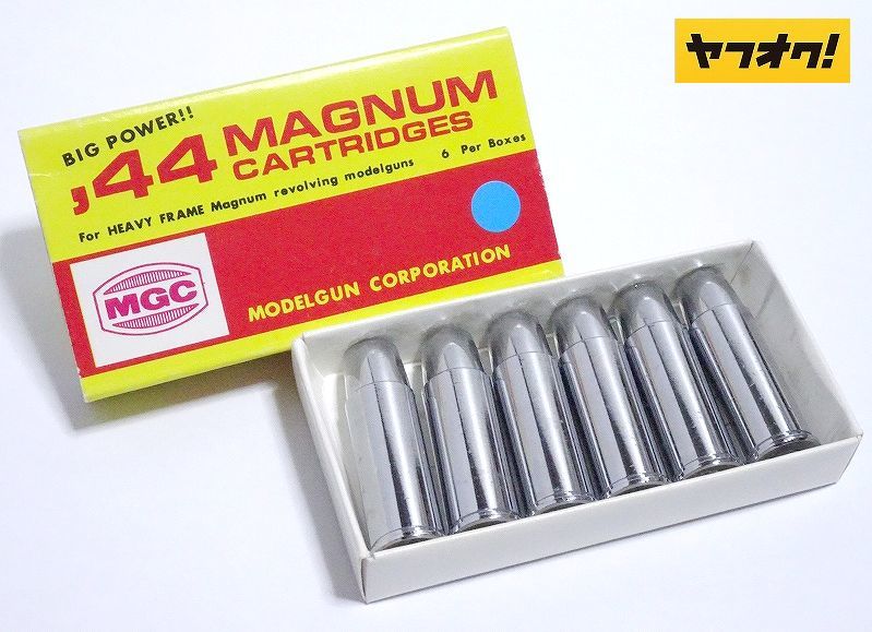 ◇貴重◇MGC 刻印有シルバーカートリッジ S&W M29 44マグナム 未発火