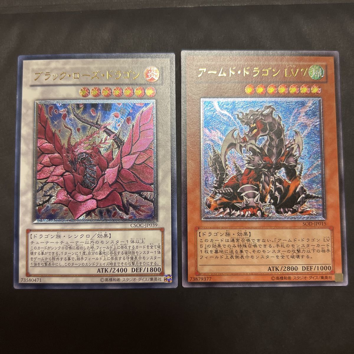 ポケモンカード 151 ヒトカゲ ミラー仕様（マスターボール
