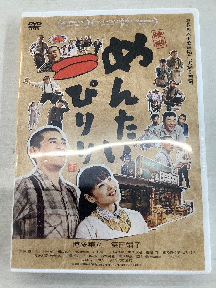 ゴリパラ見聞録 DVD vol.9.5 .: ゴリパラ見聞録 DVD Vol.9.5 3