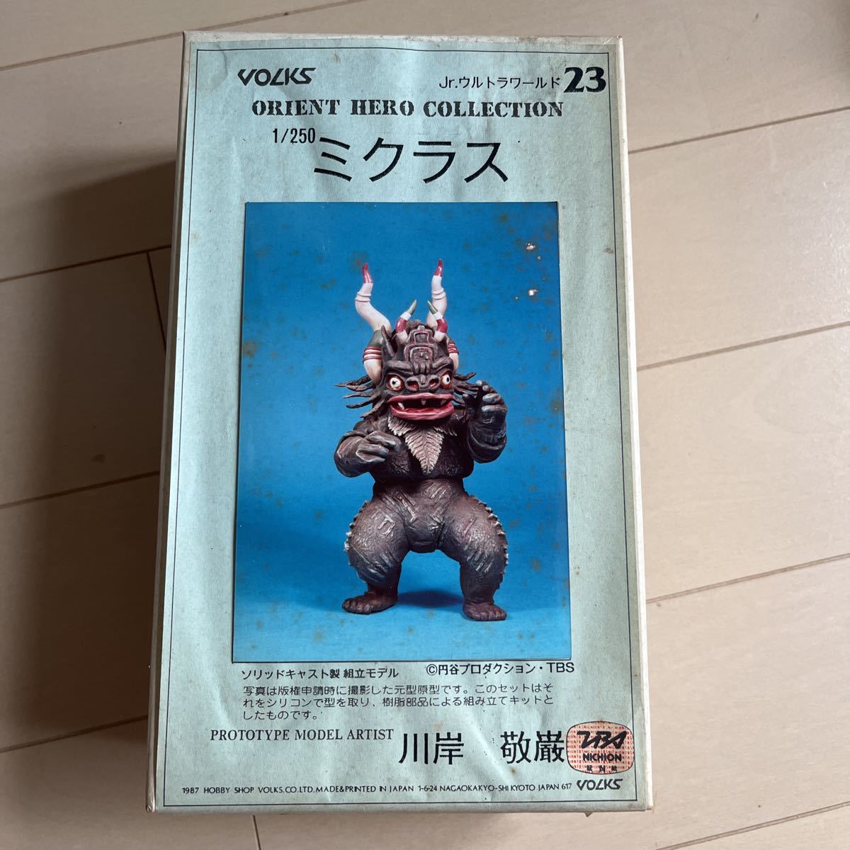 レア ボークス ウルトラセブン ミクラス レジンキット 原型製作 川岸敬 