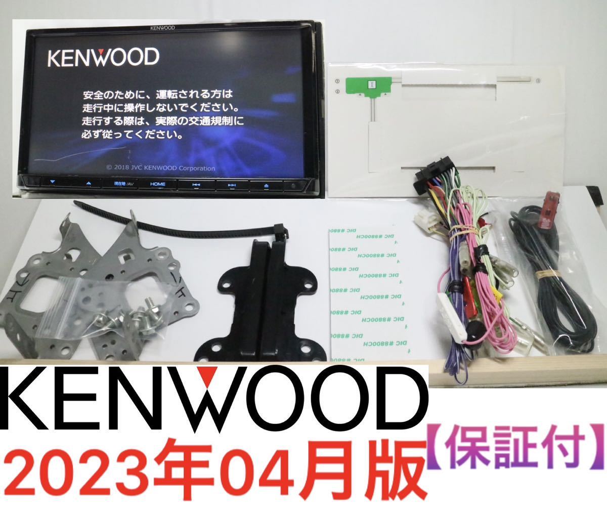 カーナビ 地図更新ソフト カロッツェリア - Panasonic ケンウッド 